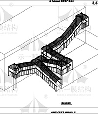 方案確認