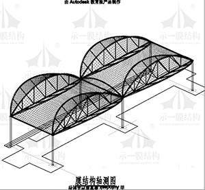 結構設計