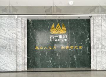 上海示一膜結構有限公司青浦辦事處——我們搬家啦！